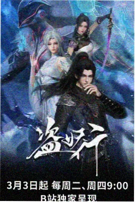 咏春舞剧配乐锣鼓创作谈